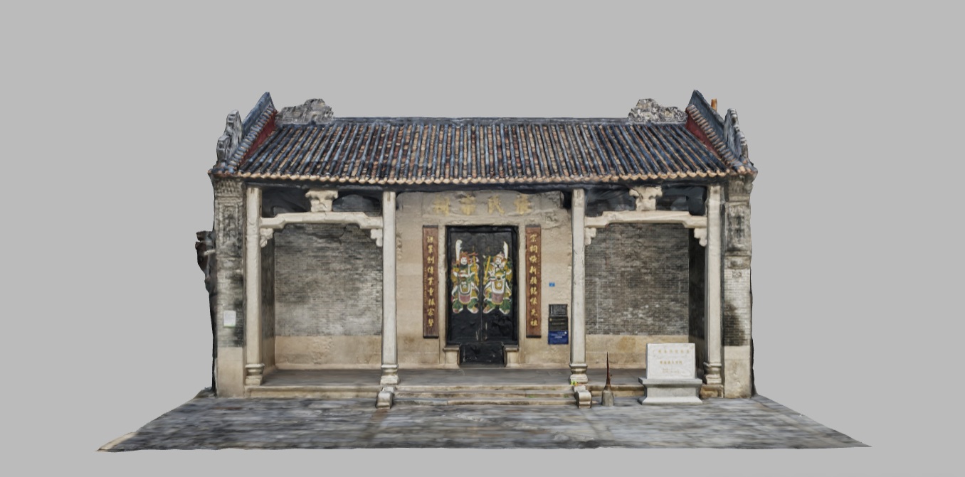 Dajing Zhang Clan Ancestral Hall