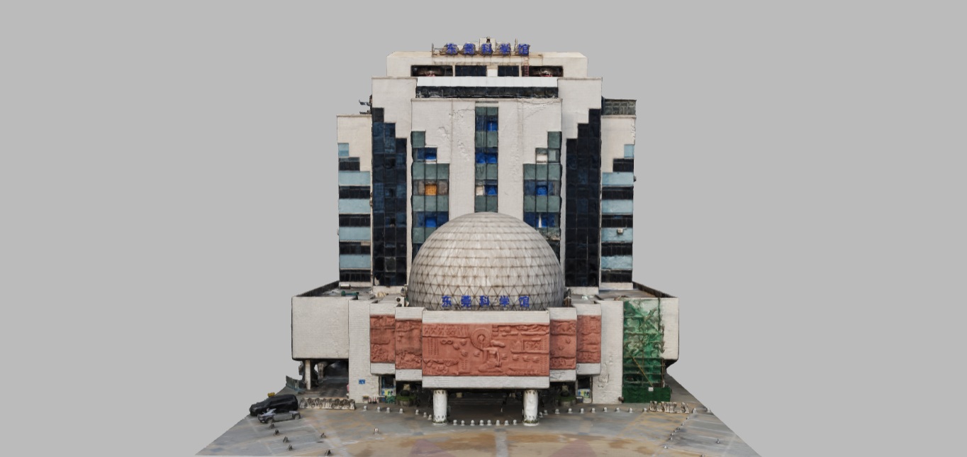 Dongguan Science Museum