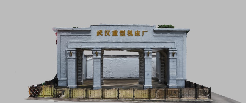 Entrance of Wuhan Heavy Machine Tool Factory