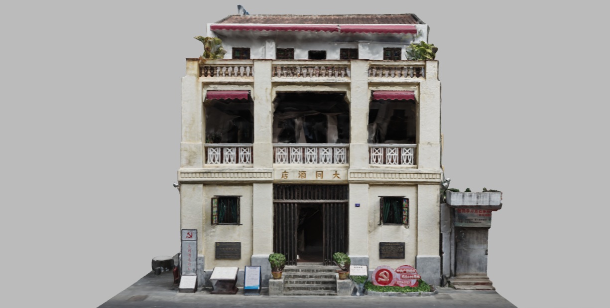 Former Site of Wuzhou Datong Hotel