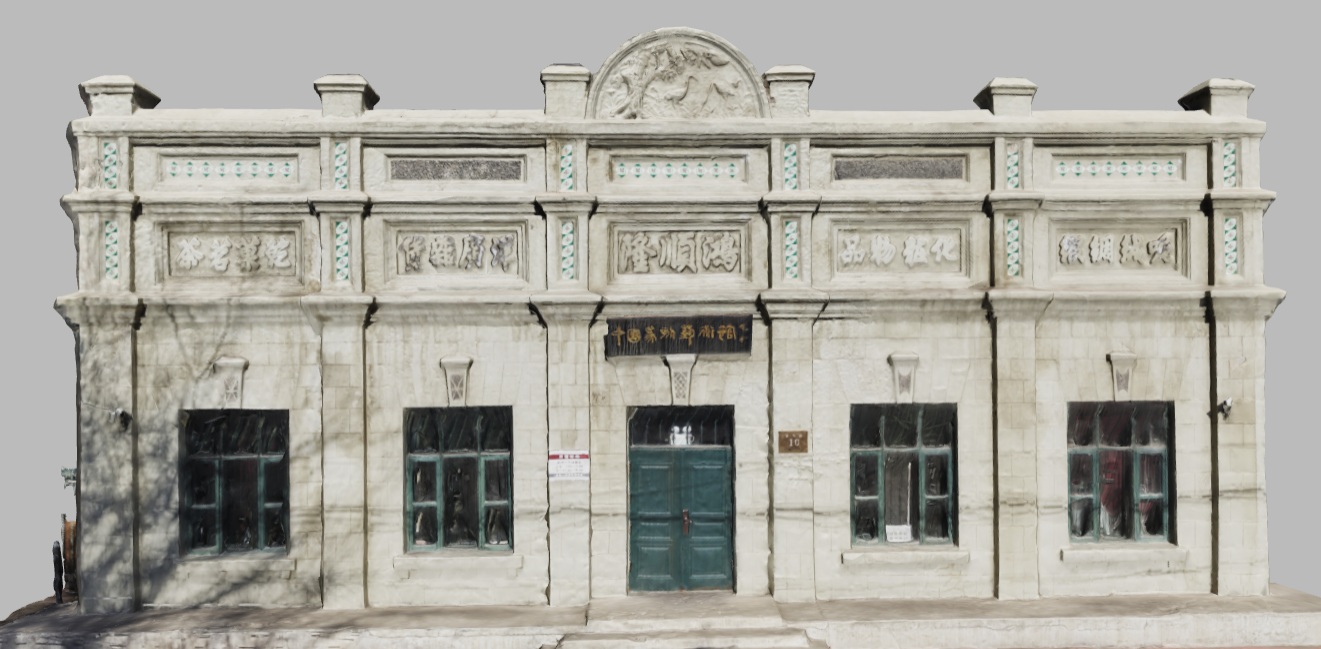 Fulaerji Hongshunlong Store