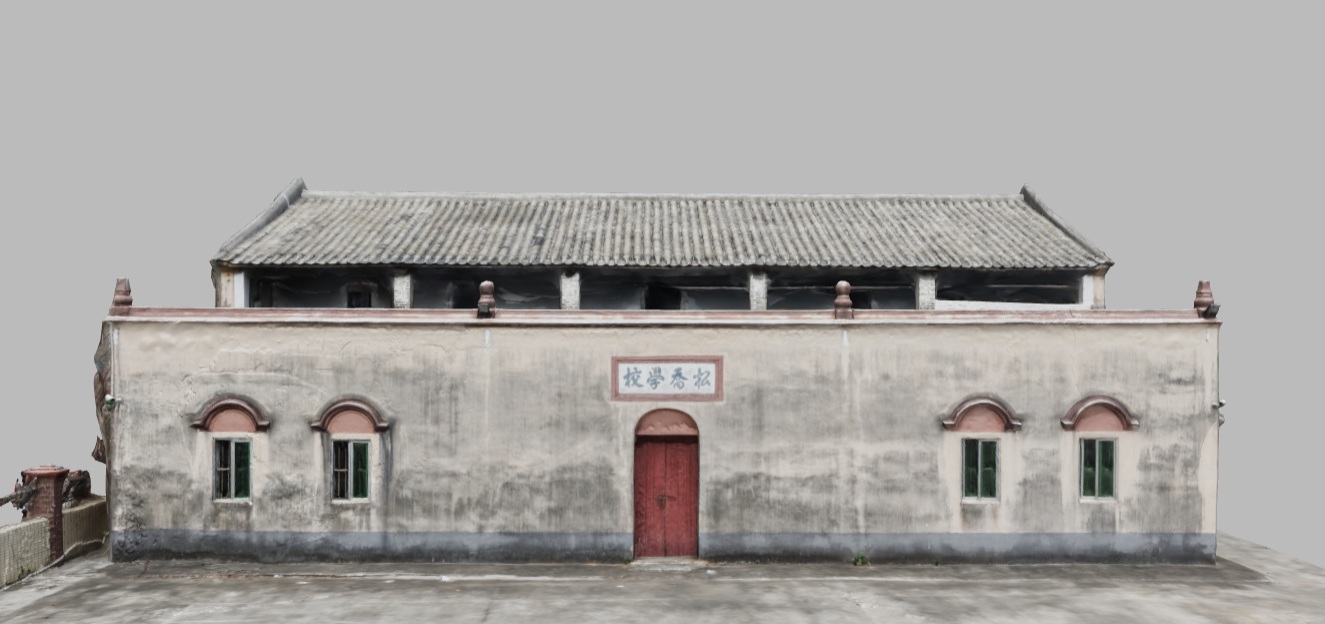 Huiyang Songqiao School