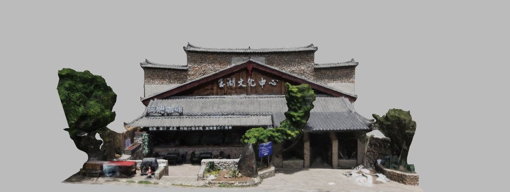 Lijiang Yuhu Cultural Center