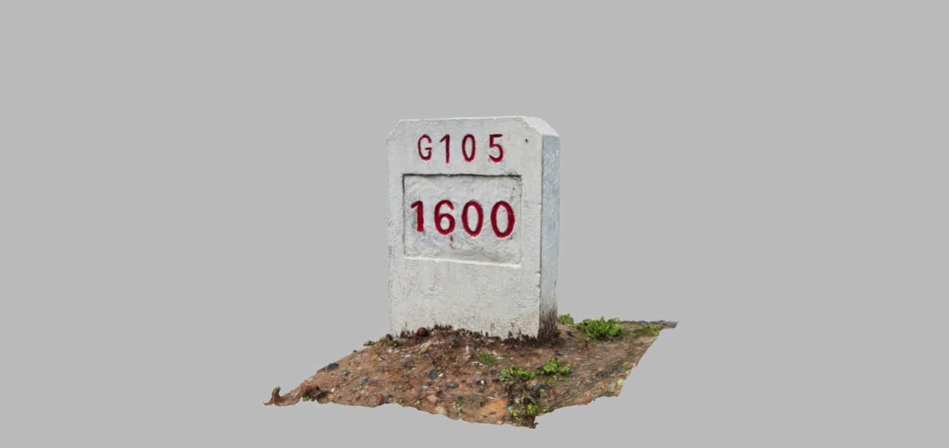 Milestone 1600 on National Highway G105