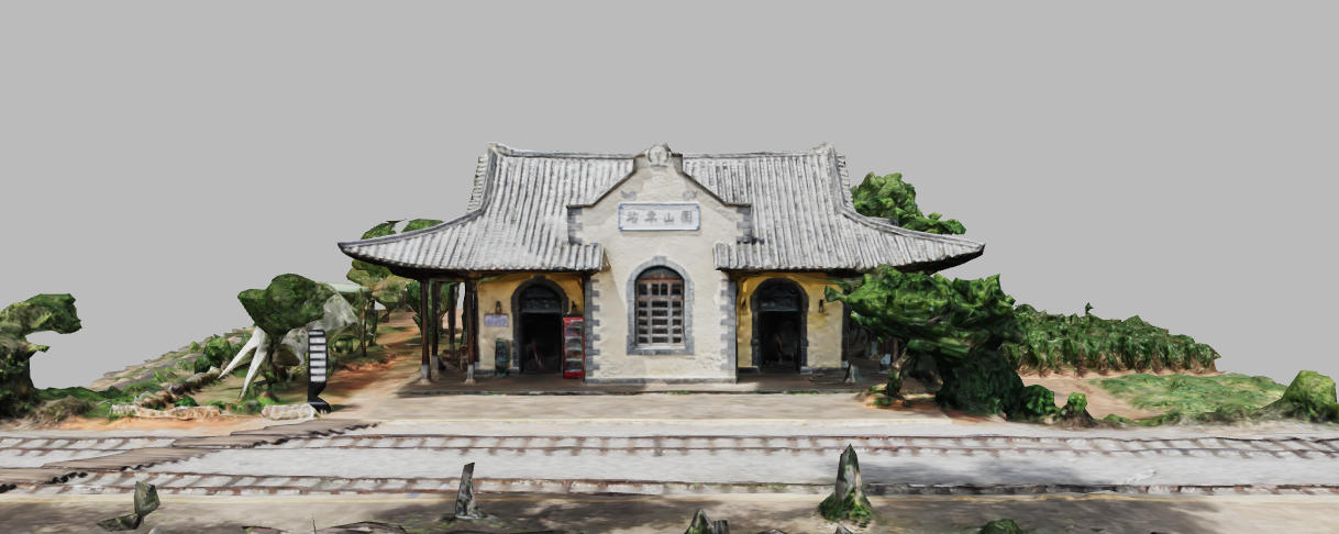 Tuanshan Station