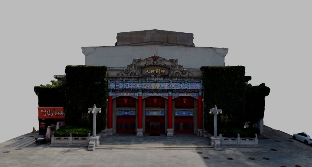 Xi'an People's Theater