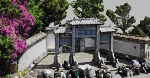 Xizhou Dexin Stone Archway