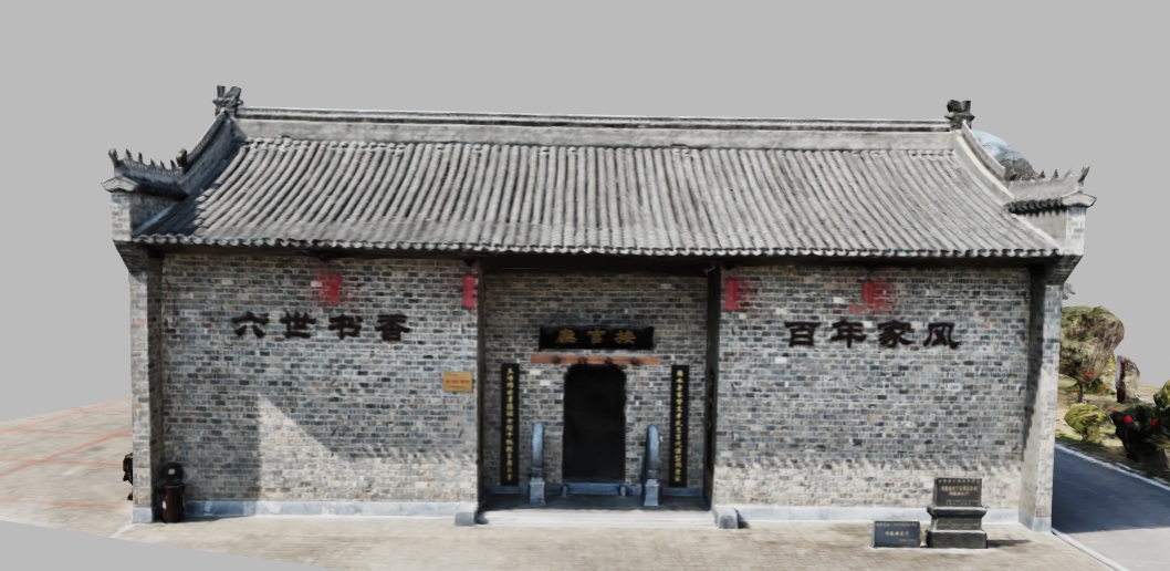Zhou Fu Reception Hall and Zhou Clan Ancestral Hall